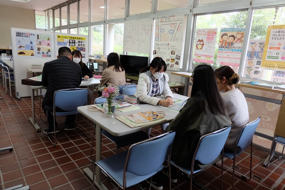サポートセンター