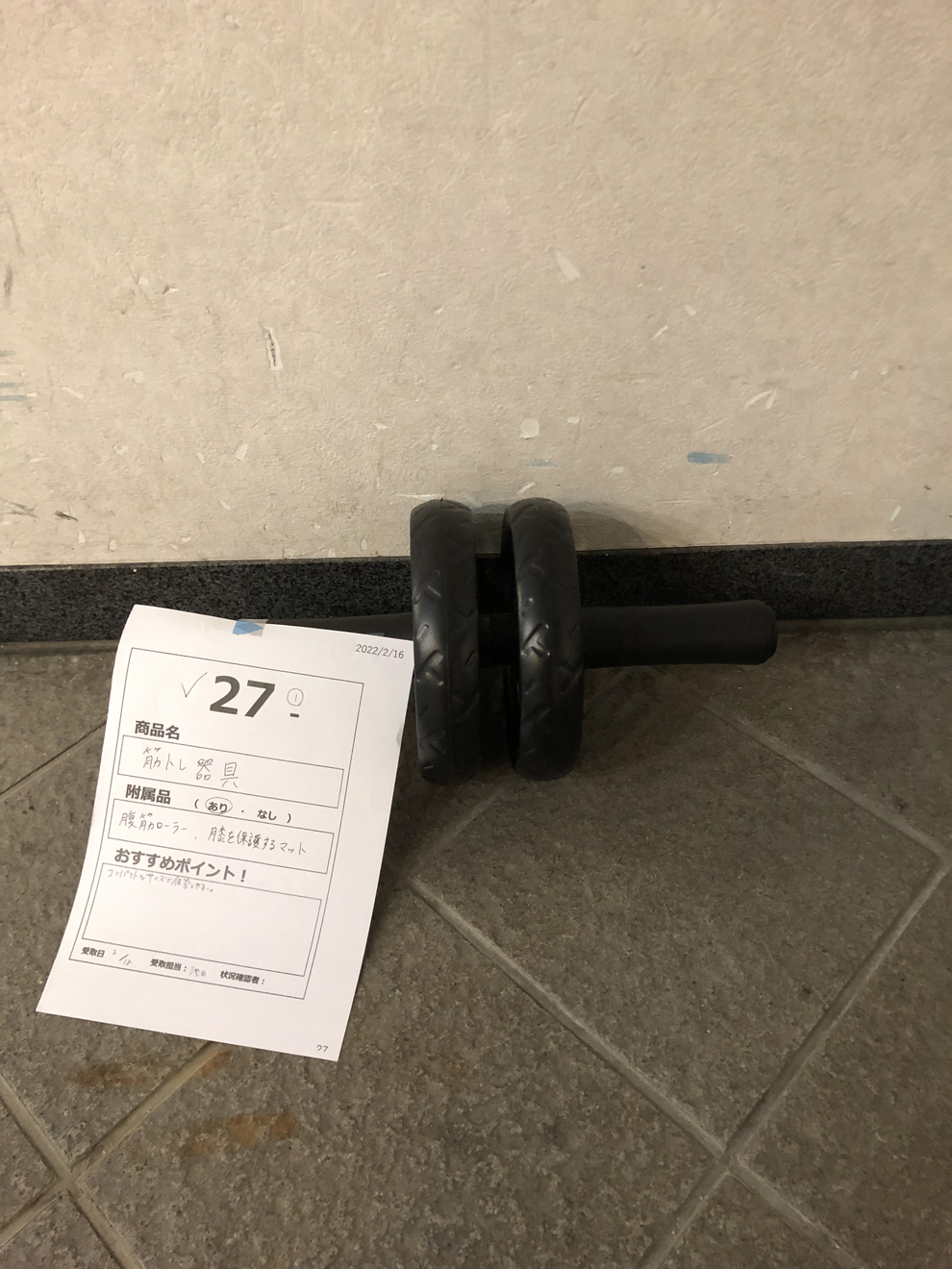 271
