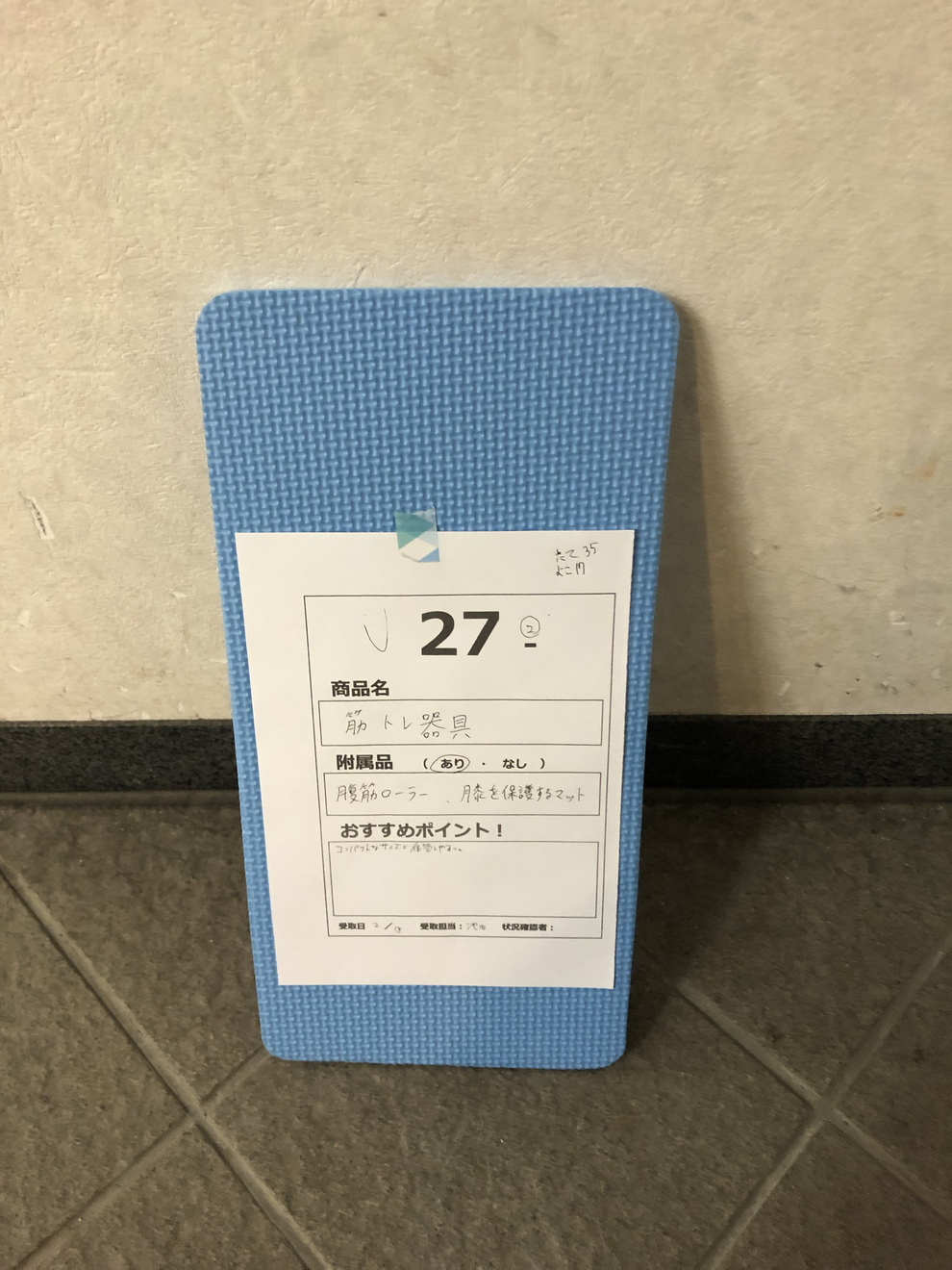 271mae