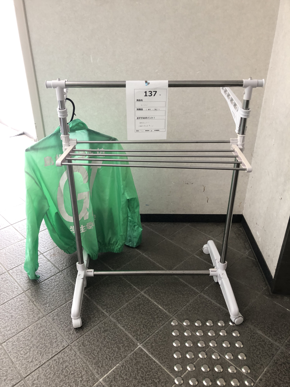 137hirakimae