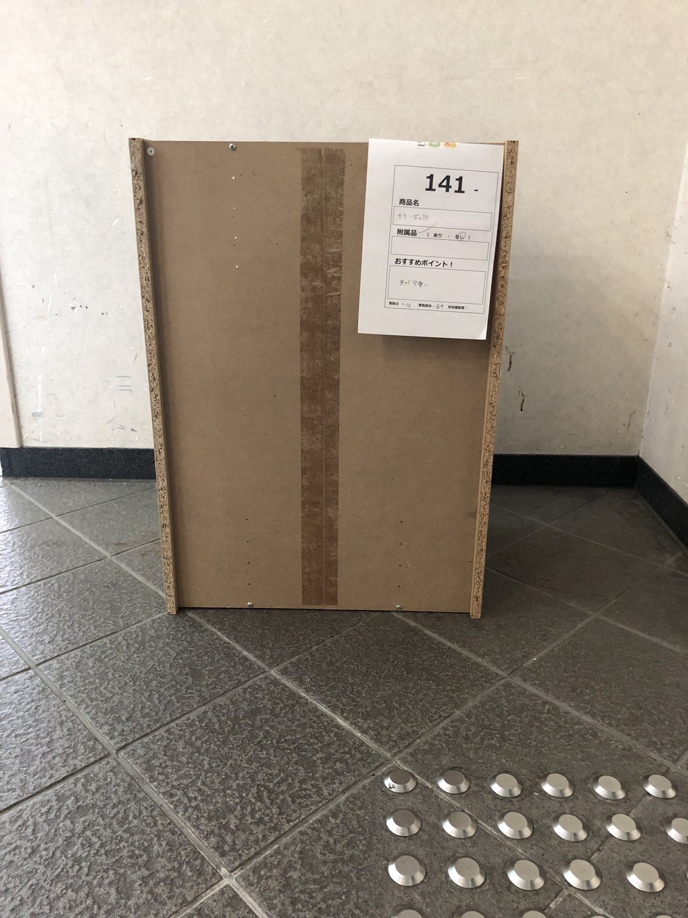 141ura