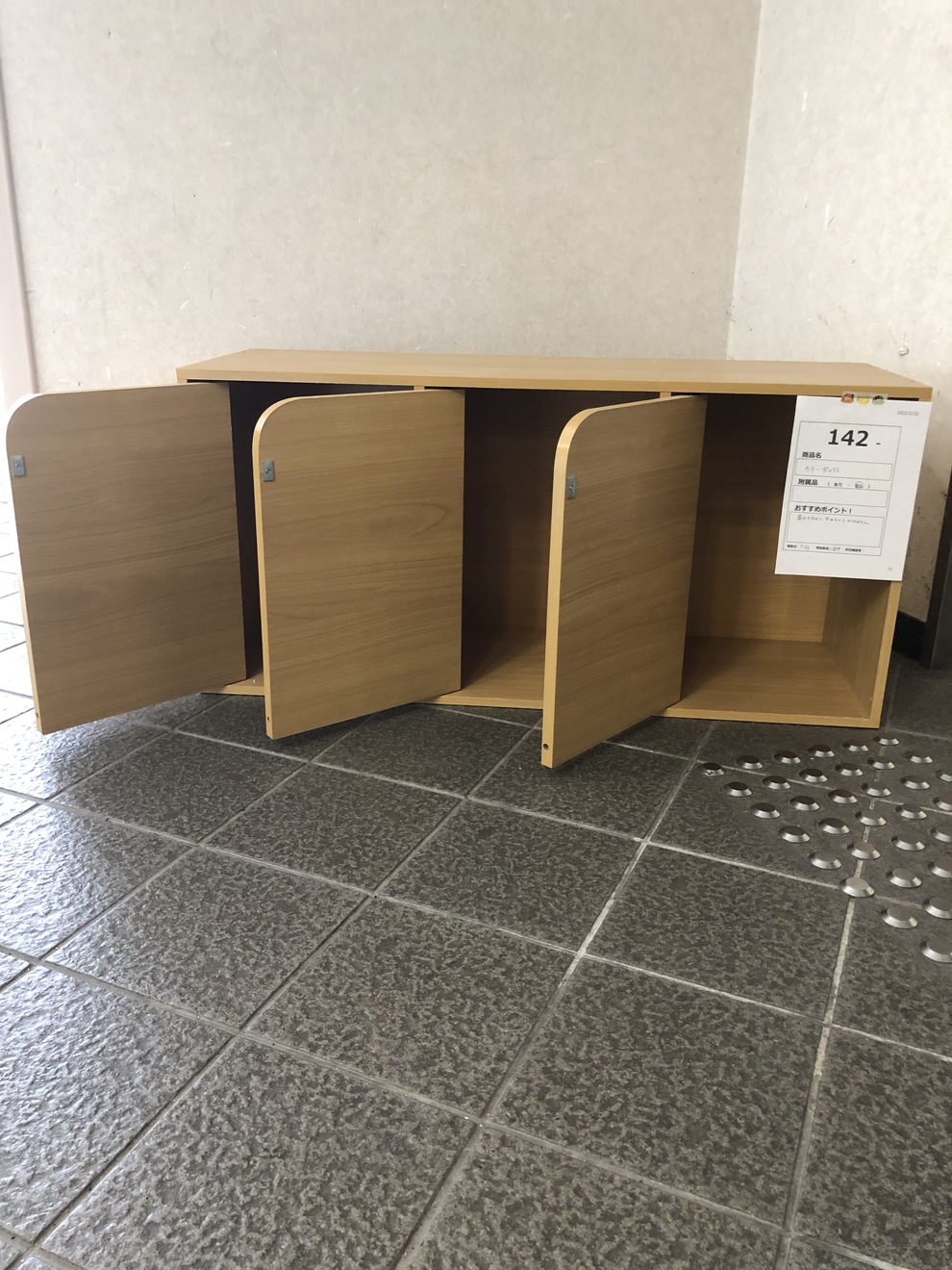 142hiraki