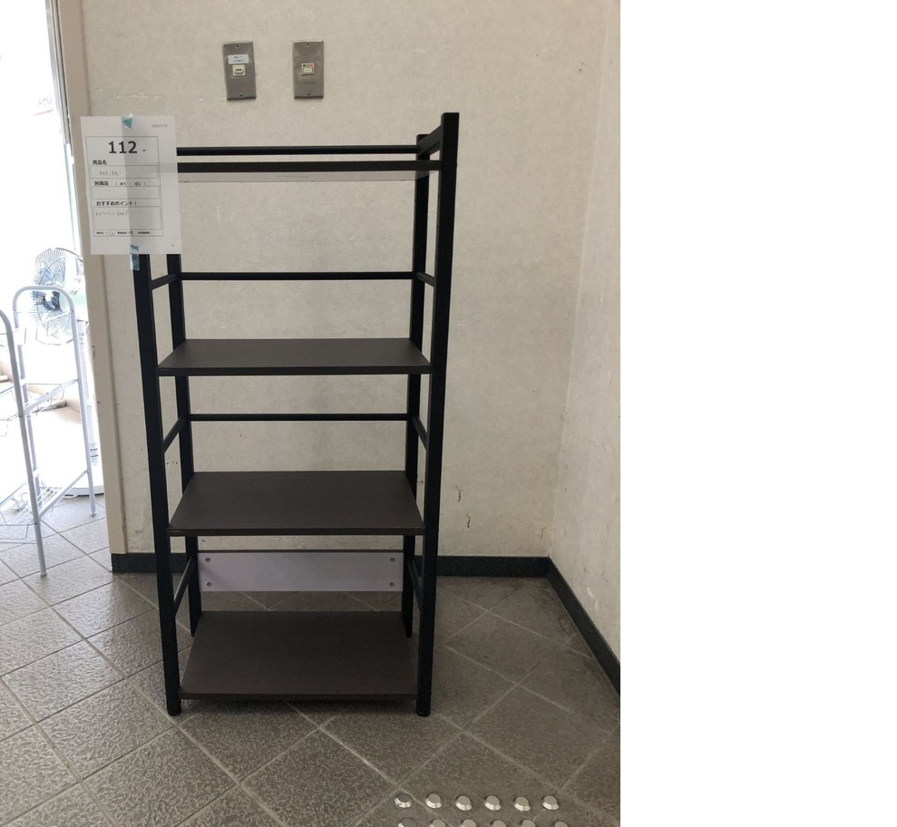 112.正面
