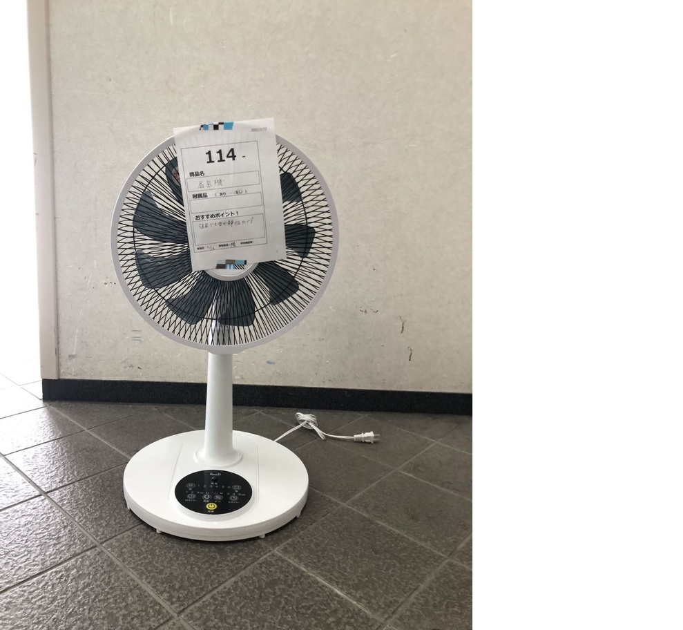 114.正面