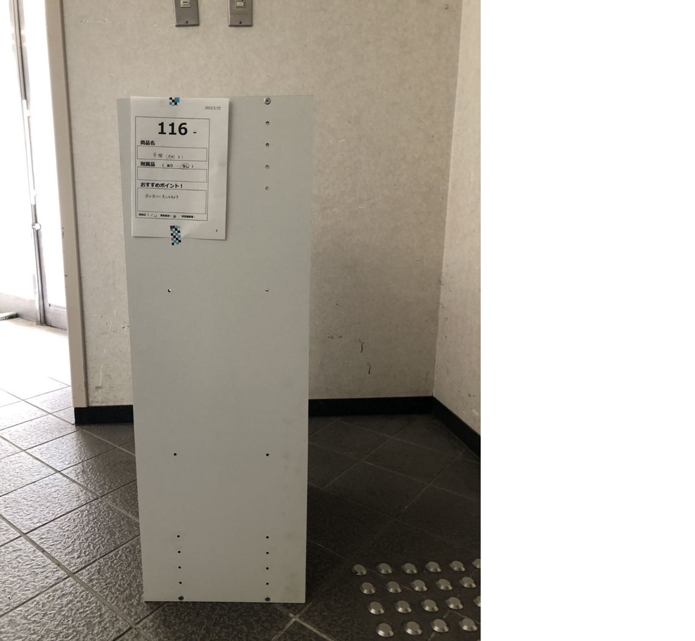 116.横