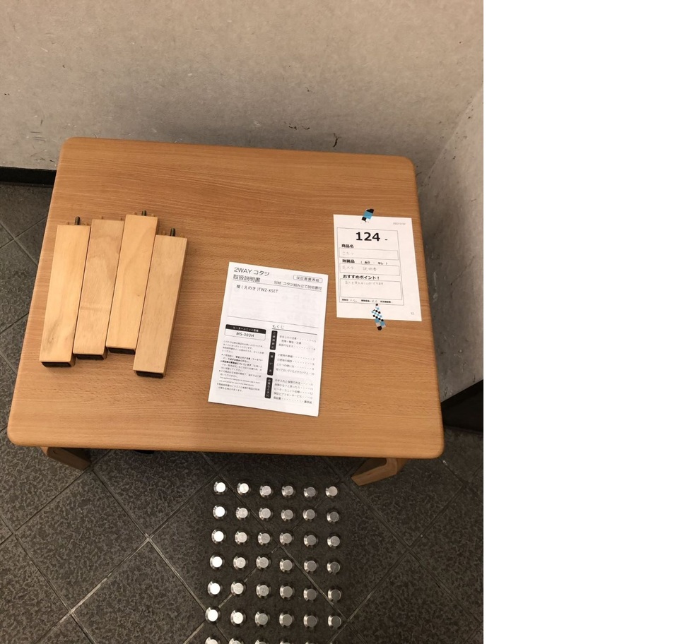 124.付属品一覧