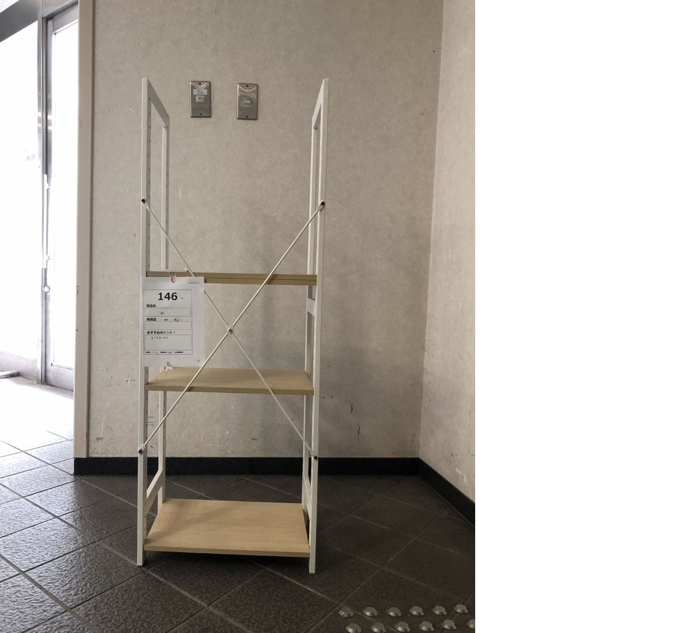 146.低い後ろ