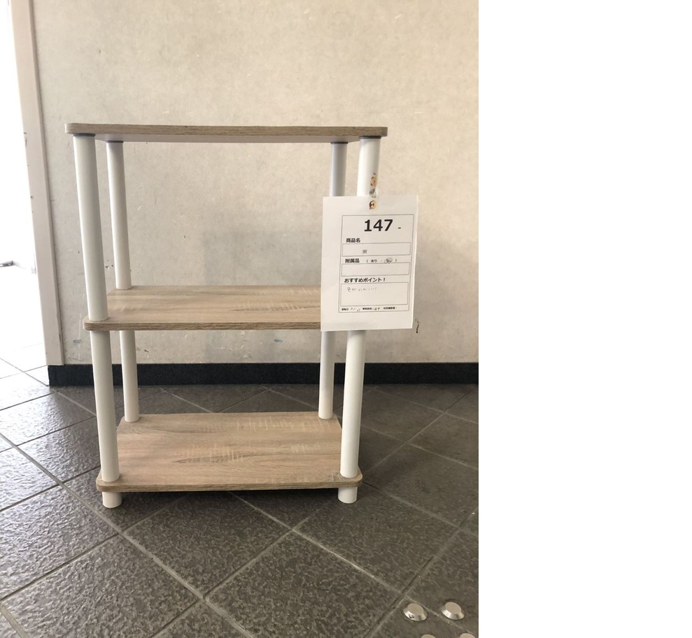 147.正面