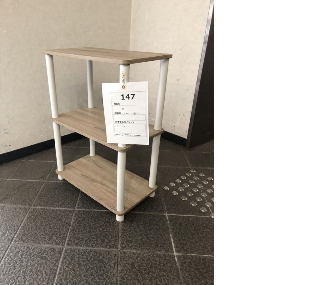 147.斜め
