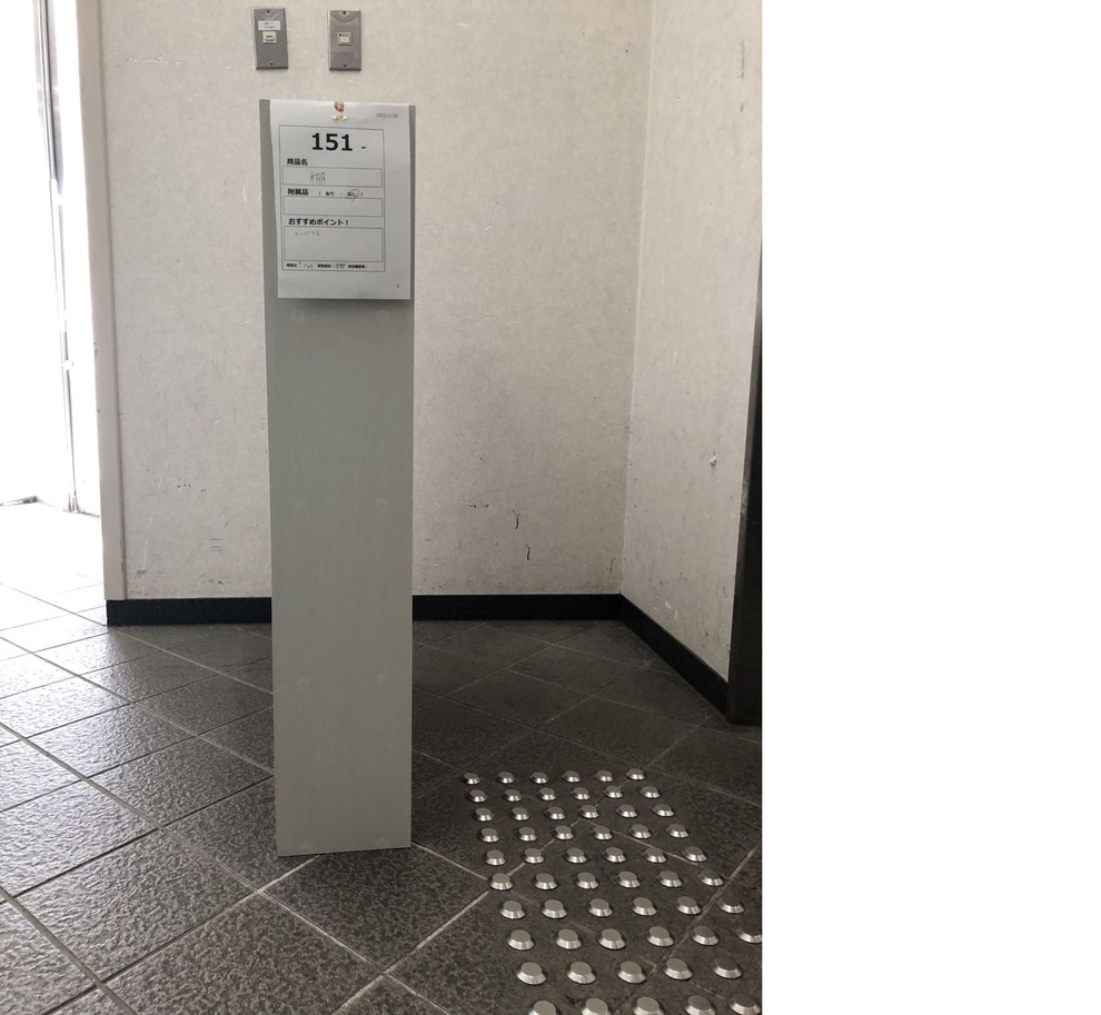 151.横