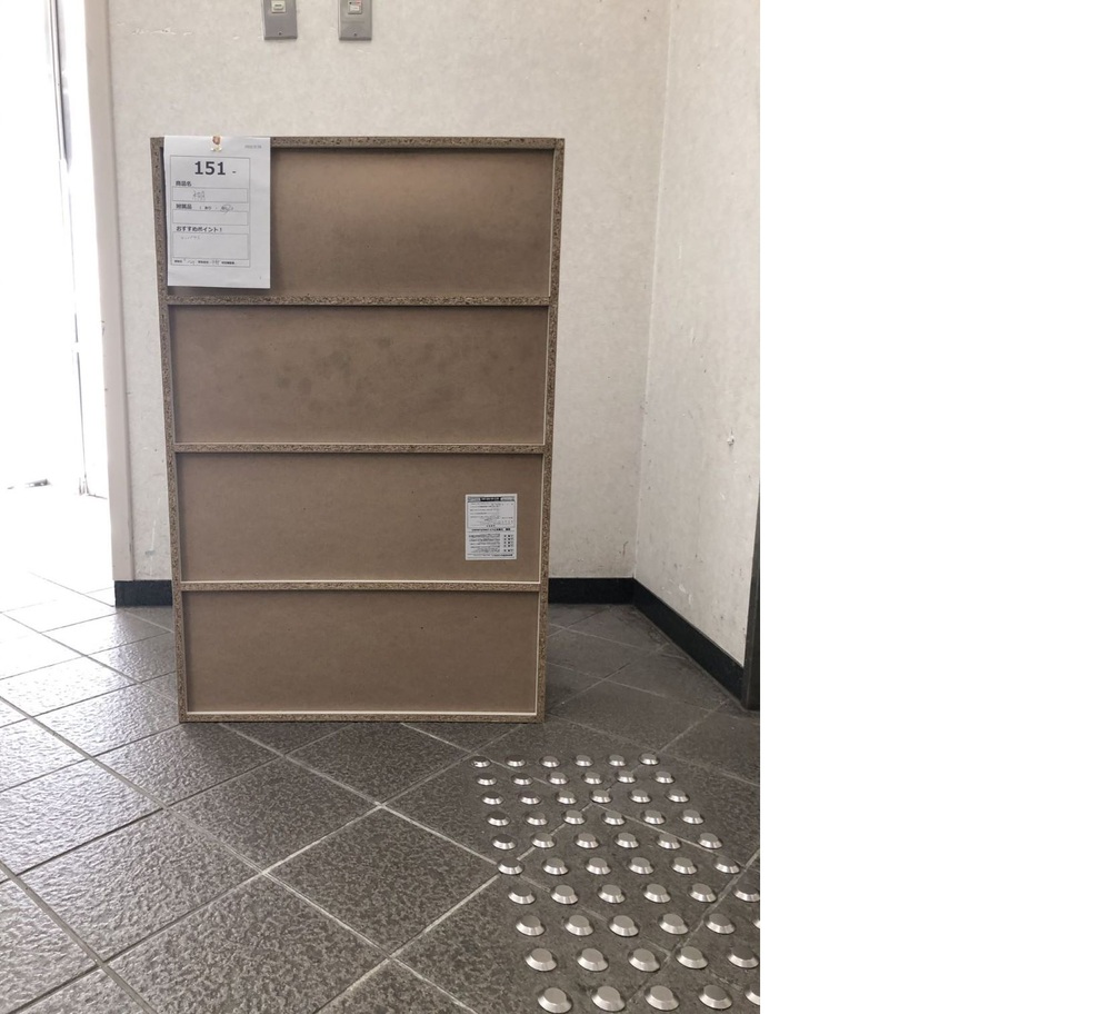 151.後ろ