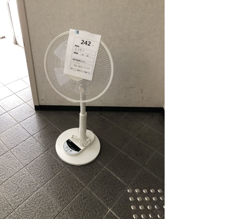 242.正面