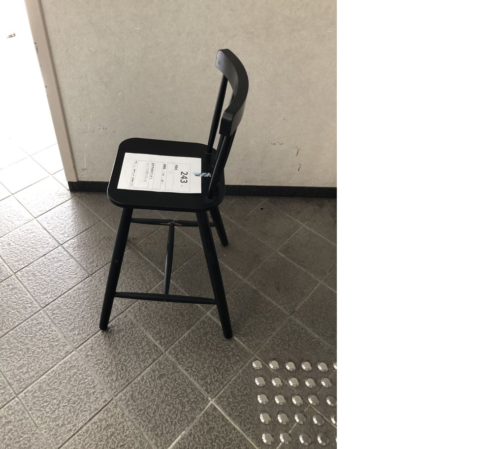 243.横