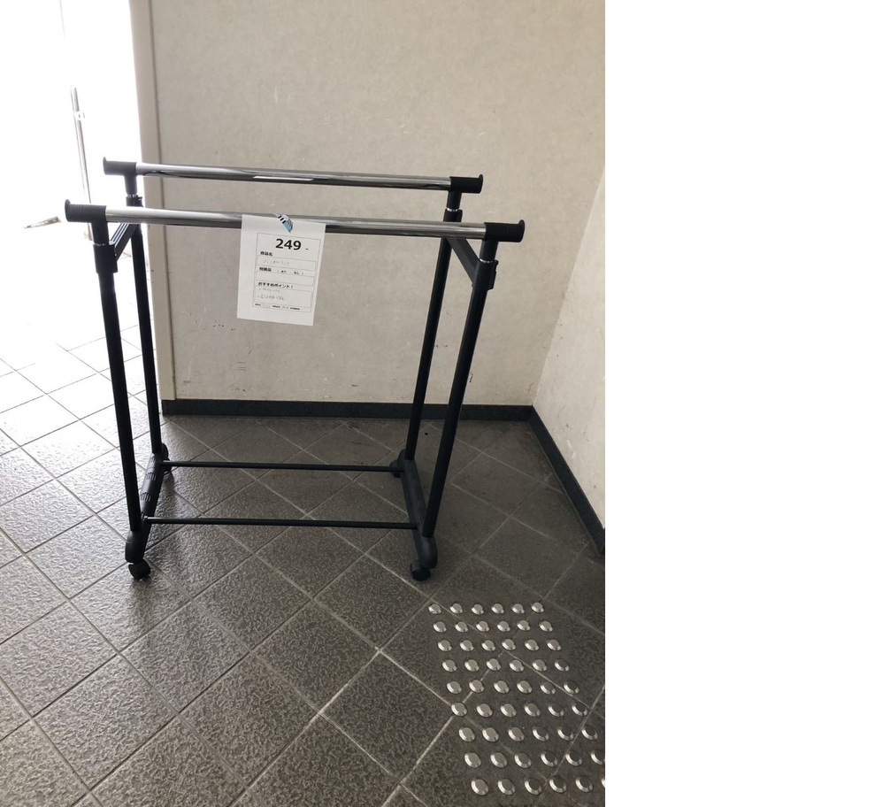 249.正面