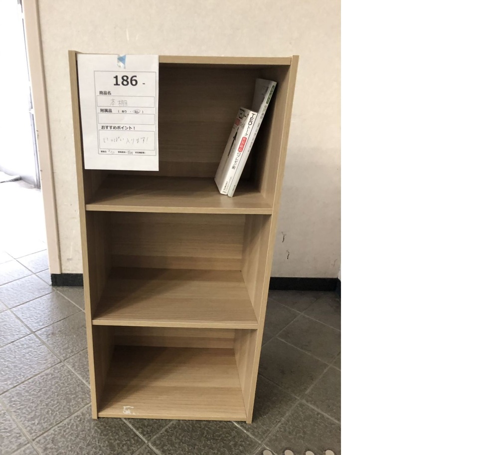 186.正面