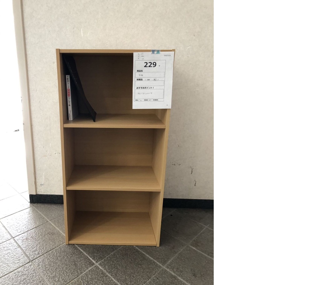 229.正面