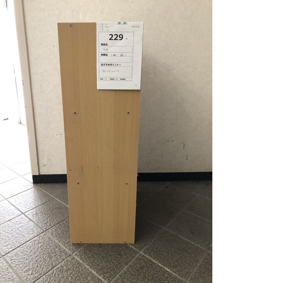 229.横