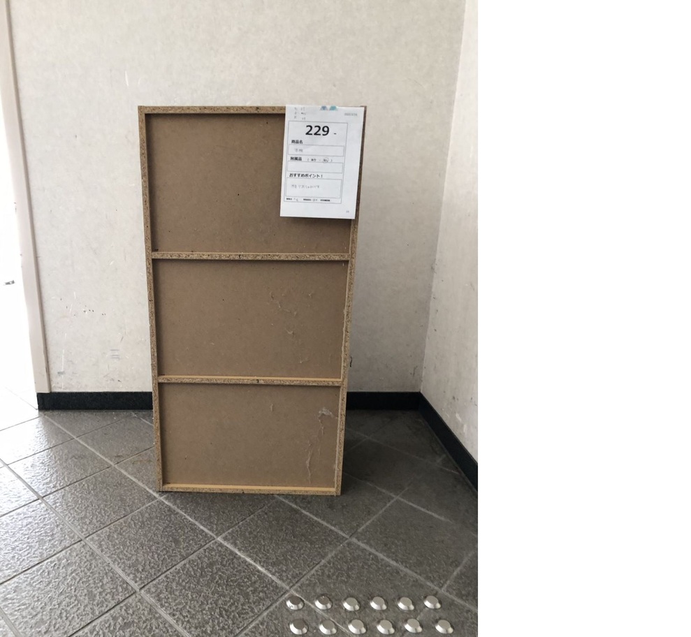 229.後ろ.