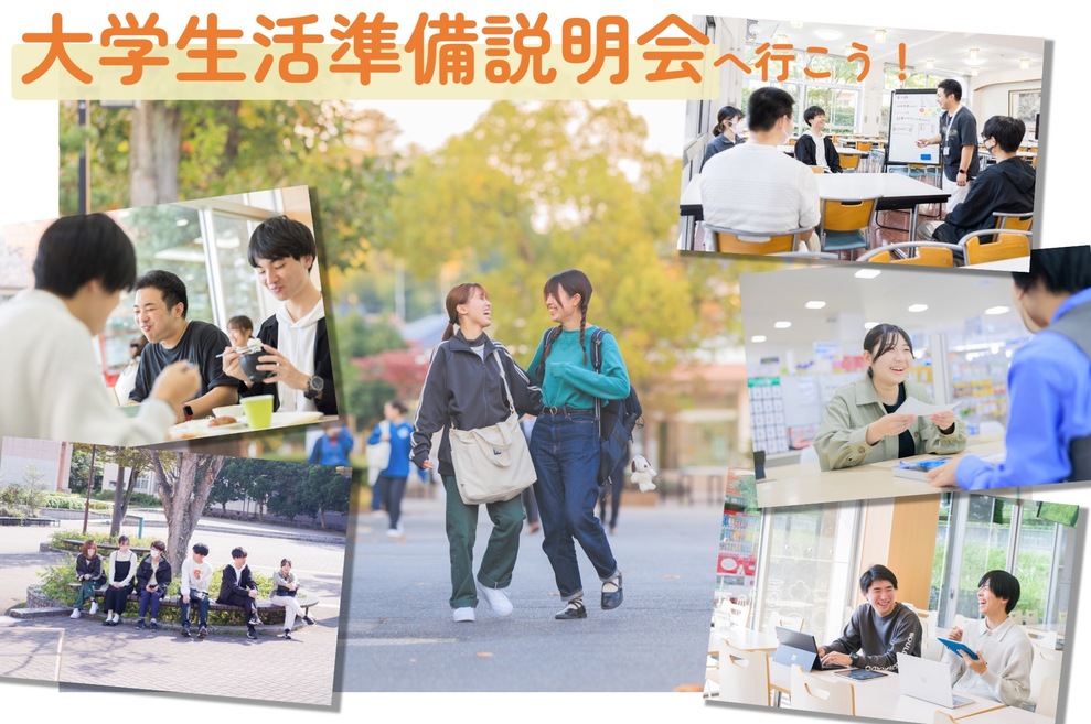 表紙_25_合説表紙的画像