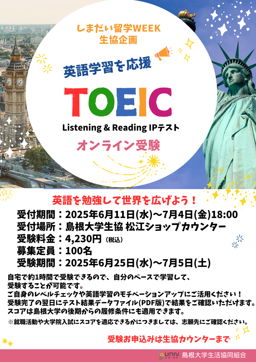 TOEIC