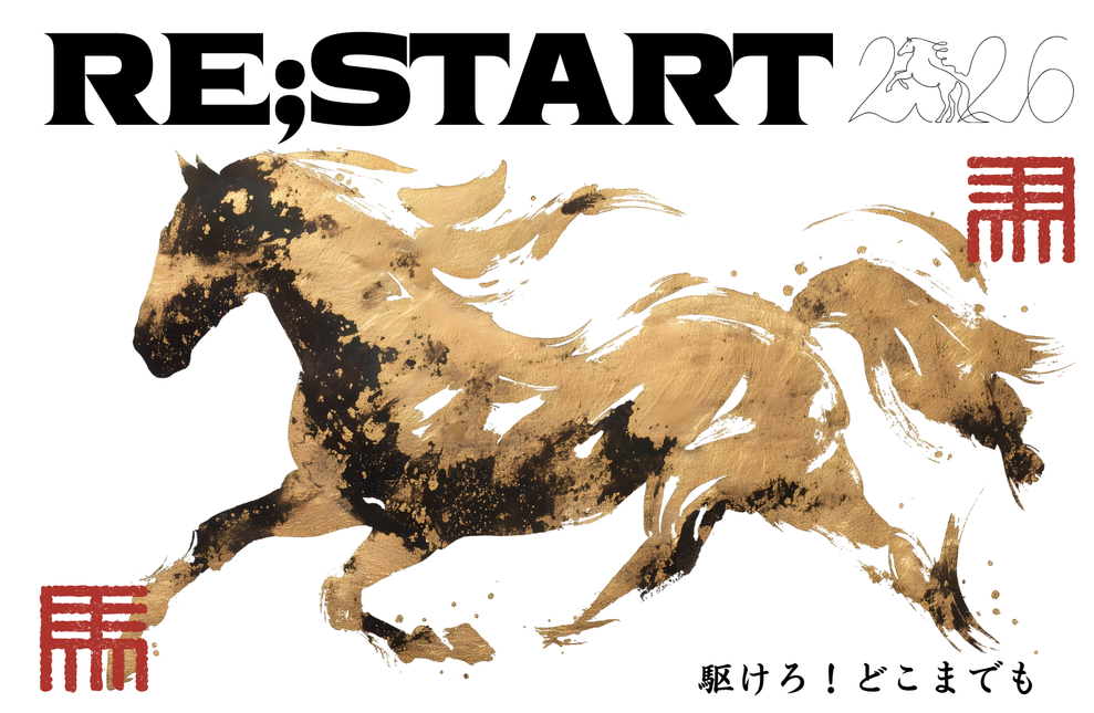 テーマポスター