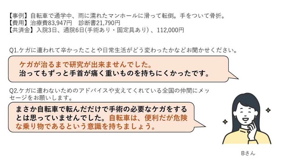 ２