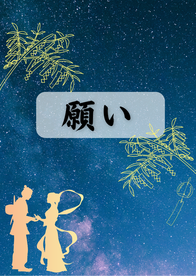 テーマポスター