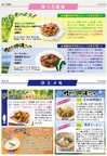 卓上POP