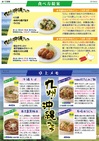 卓上POP